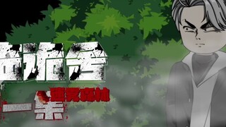 Advent in the Strange House (Hutan Berkabut) Episode 1 Surat Aneh Animasi Orisinal Animasi Menegangk