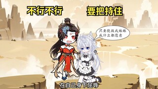 第九集，赚钱给徒儿换装备。徒儿吃醋了
