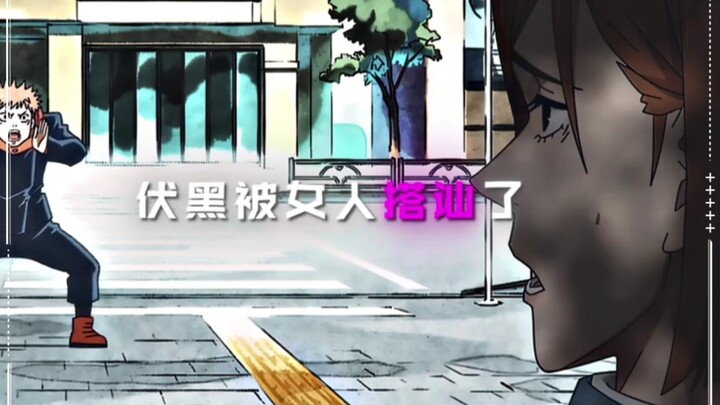 Chú Thuật Hồi Chiến #Fushiguro bị bắt chuyện, Gojo và bọn họ lại phản ứng kiểu này…