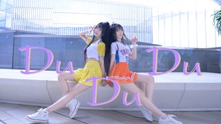 【卿斗x楚鸢】DuDuDu ♥ 来一起拥抱夏日的热情吧 ♥ 咬人猫单曲应援