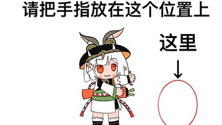 【阴阳师手书】和梦寻山兔一起玩手指游戏吧