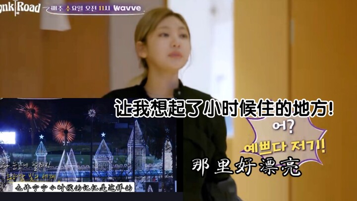ทำให้นิ่งนิ่งนึกถึงบ้านที่เคยอยู่ตอนเด็ก! ฮาร์บินสวยจริงๆ เหมือนหลุดเข้าไปในโลกเทพนิยาย!