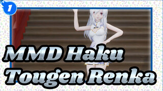 [MMD Haku / EEVEE] Tougen Renka / Apakah Ada Yang Ingat Lagu Ini?_1