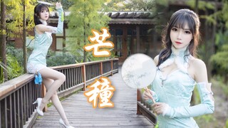 【肉丸】生日作！芒种...一想到你我就....