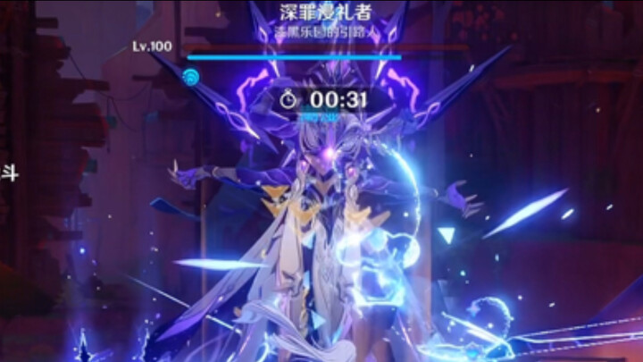 ما هذا؟ هل تم تقليص قوة معركة الخطر في الأعماق التي خضتها بالأمس للتو اليوم؟