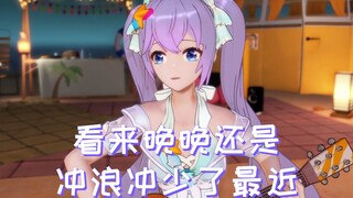 Wanwan: What’s the meaning of “slip”? What? Can’t I read all the comments?!