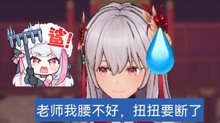[Li An] SC Penentang Surga: Putarannya akan segera pecah...Li An: 😑Sudah lama sejak saya mulai membu