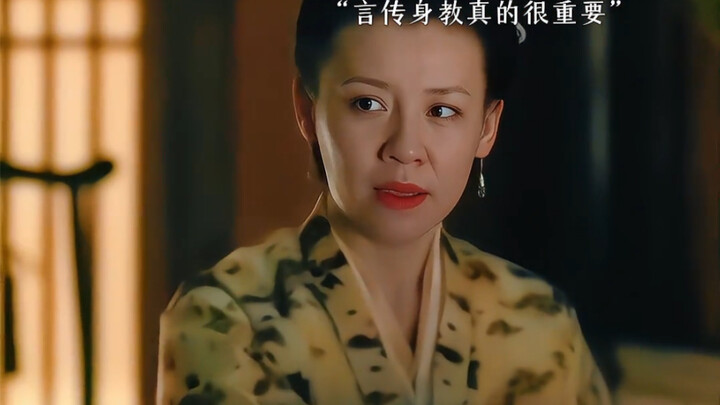This is the difference between how Madam and Concubine Lin raise their children.