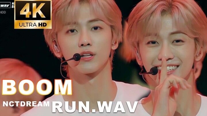 【ฟื้นฟูคุณภาพ 4K】“ปี 2023 แล้ว ดูสิใครยังคงพูดถึง ‘ice cream’?” — “BOOM” ของ NCT DREAM จาก RUN.WAV 1