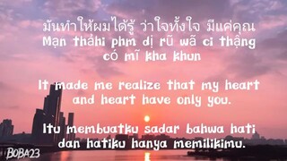 Ptrp studio - ชอบเธออะ(Back Time) / (I Like You) Lyrics Thai/Eng/Indo ver.  #ชอบเธออะ  @Ptrp Studio