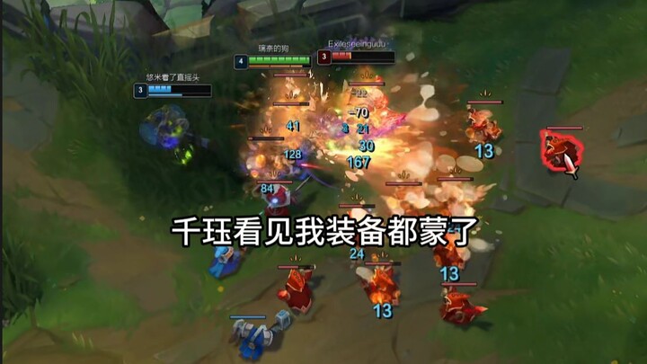 Kindred was stunned when she saw my build!