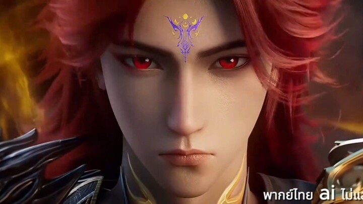 ฝืนลิขิตฟ้าข้าขอเป็นเซียน เดอะมูฟวี่ ศึกสังหารเซียน พากย์ไทย EP 4 จบ