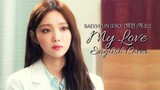 [ENGLISH COVER] BAEKHYUN [백현 (엑소)] - My Love (Romantic Doctor Teacher Kim 2 OST Part 1)