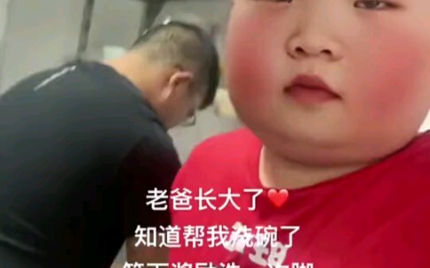 Filial Son