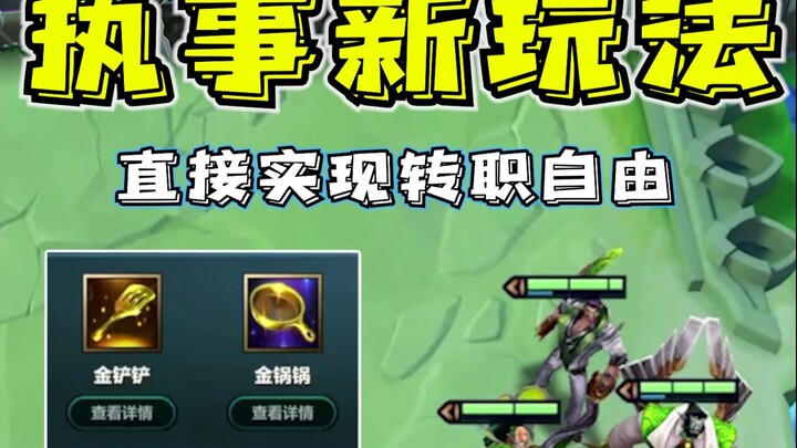 大天才