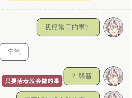 เมื่อโทมิโอกะ กิยูเจออิเนซึกาวะ… #ดาบพิฆาตอสูร #โทมิโอกะกิยู #อิเนซึกาวะมิยาดะ #แอบสแตรกต์