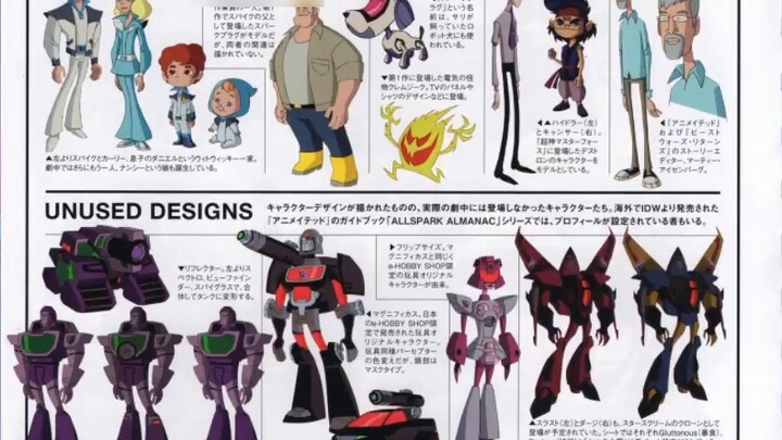 ACG Archives: A Summary of the Art Design of Transformers 08 Animation