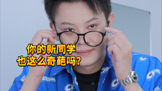 【闹腾男孩KC】当你来到广东读书 将面临的招数