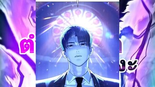 การกลับมาของปีเตอร์สุดยอดนักฆ่า ตอนที่1-ล่าสุด