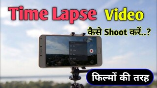 How to Shoot Time Lapse Video In Mobile 2021