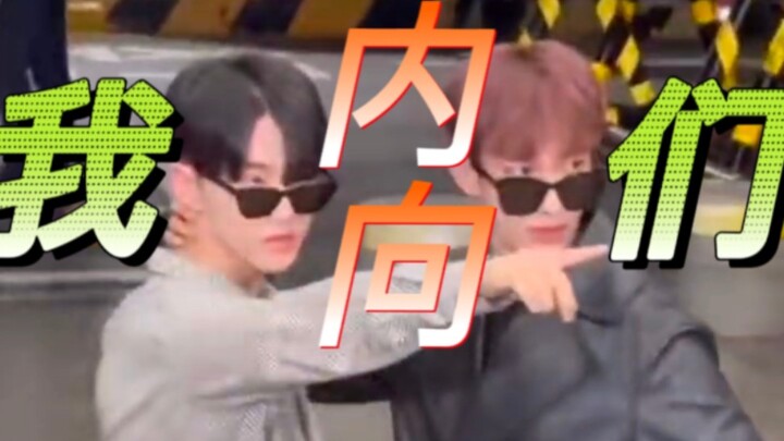 หนึ่งในสองคนที่ดูปกติของวง SEVENTEEN
