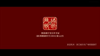 SCENT OF NEW DAWN EP 2