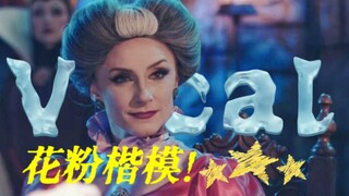 【打猴茶话会】什么是内娱花粉楷模——请看迪丽热巴粉丝VCR！