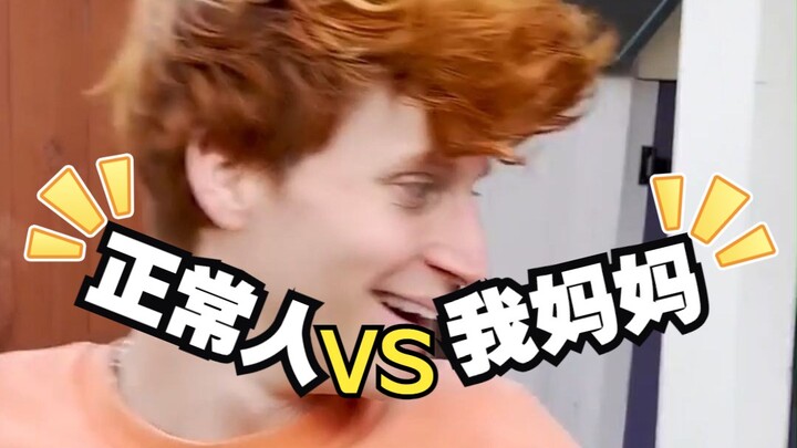 My Stuff vs. My Mom’s Stuff