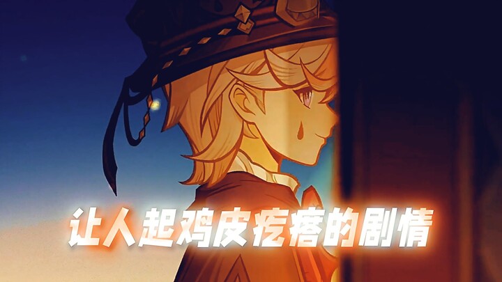 [ Genshin Impact ] “Đây là phân đoạn duy nhất khiến tôi nổi da gà!”