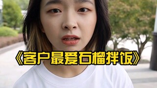 【招待小技巧】西瓜方便面，榴莲螺蛳粉，腿让一让啊腿让一让~