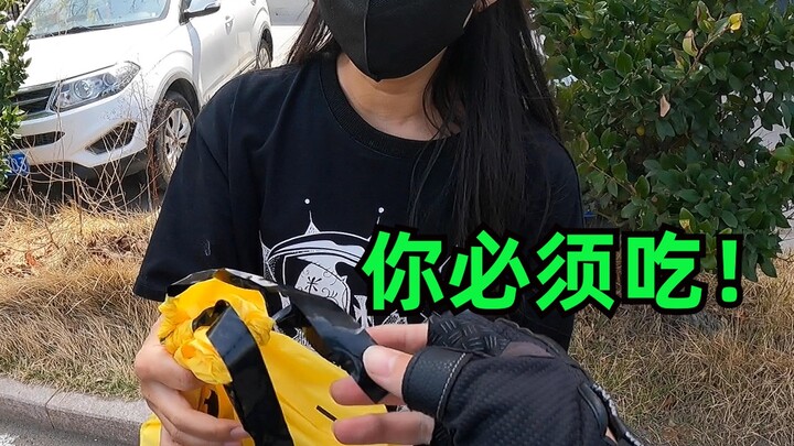 สาวน้อย: กินของฉันได้เลย! พนักงานส่งของ: ฉันไม่กิน!