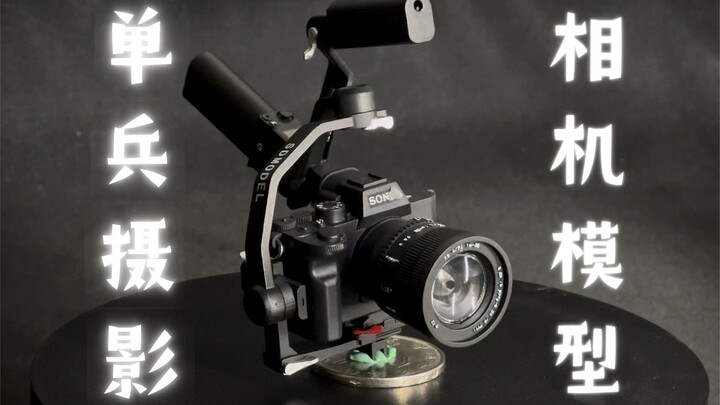 When I brought out this equipment, the client was stunned.