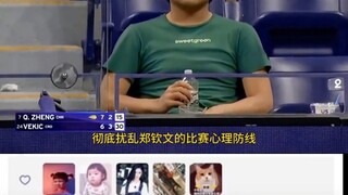 这面相和眼睛，很像韩国人啊