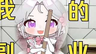 Because I didn't have enough food when I was V, so I went to unclog the toilet