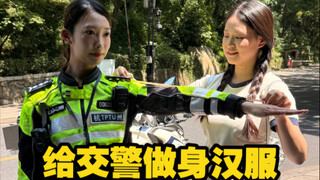 They all call you "Officer Rabbit"—"Don't judge her by her appearance; she has a strong and determin