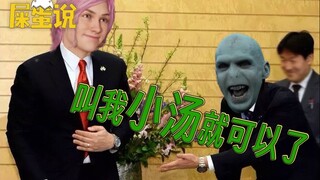 [ShitO said] Being a Dragon Aotian is not uncommon, but being a Dragon Aotian in Hogwarts is definit