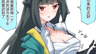【绝区零】胜者赢得所有