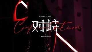 «เฉินเมิ่งเหยา» 27.02.2022 «ครบรอบ 7 ปี TEAMHII» - เน้นโฟกัสสองกล้องในการเผชิญหน้า