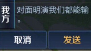 Rekan satu tim dengan skor 0/5/0: Di mana kekurangan kita