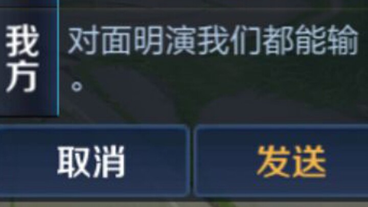 Rekan satu tim dengan skor 0/5/0: Di mana kekurangan kita