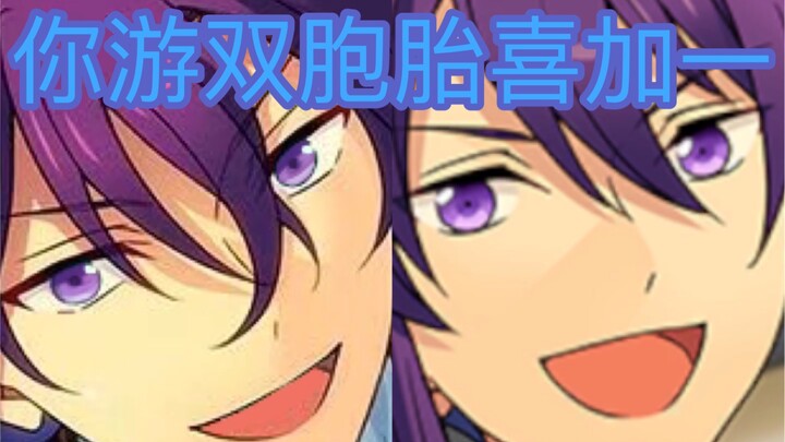 Kanzaki Soma and Kanzaki Sama
