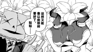 众干部被秒杀！Pink再现大飞脚！战队大失格-战保怪战Green、Blue②、PInk篇