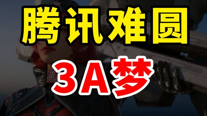 Tencent Gelontorkan Ratusan Miliar untuk Masuk Industri Game 3A—Apa Sih yang Sudah Dibuat?