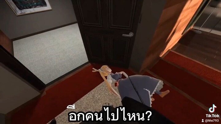 พากย์ไปเรื่อย อย่าหาทํา