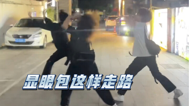 如果我学符人这样走路，恩静应该如何应对呢？【ENHYPEN-sacrifice（eat me up】