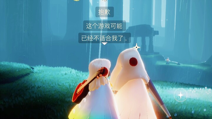 《无·岁》“世界上那么多人，可是没有人想听自己说话。”