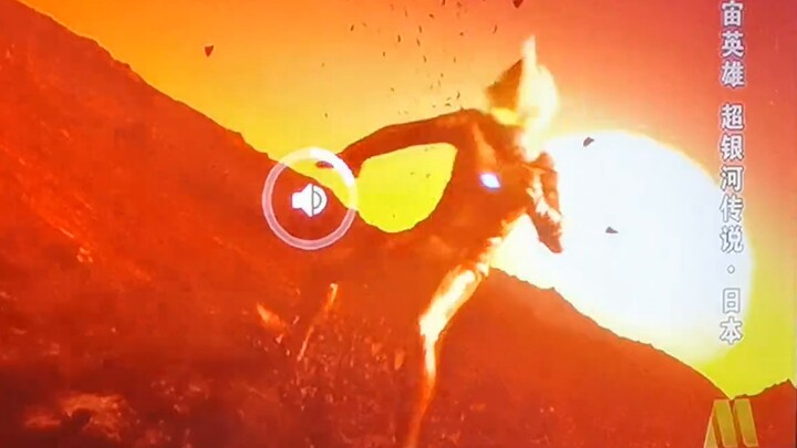 The Sixth Princess released Ultraman (┯_┯)