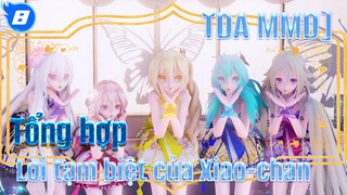 [TDA MMD] Tổng hợp Lời tạm biệt của Xiao-chan!_8
