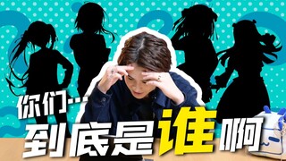 【西铭骏】浓度检测！还能有我不认识的女主？