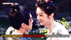 ใต้แสงจันทร์วันหวนคืน